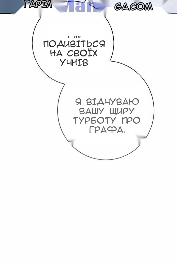 Сторінка 37