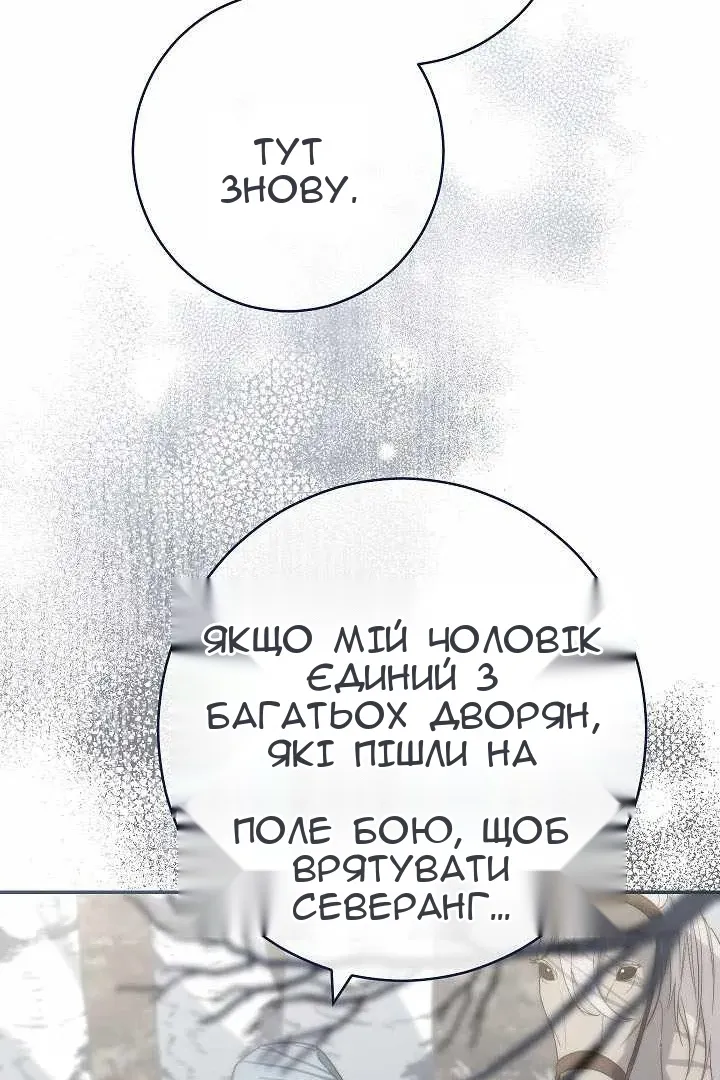 Сторінка 39