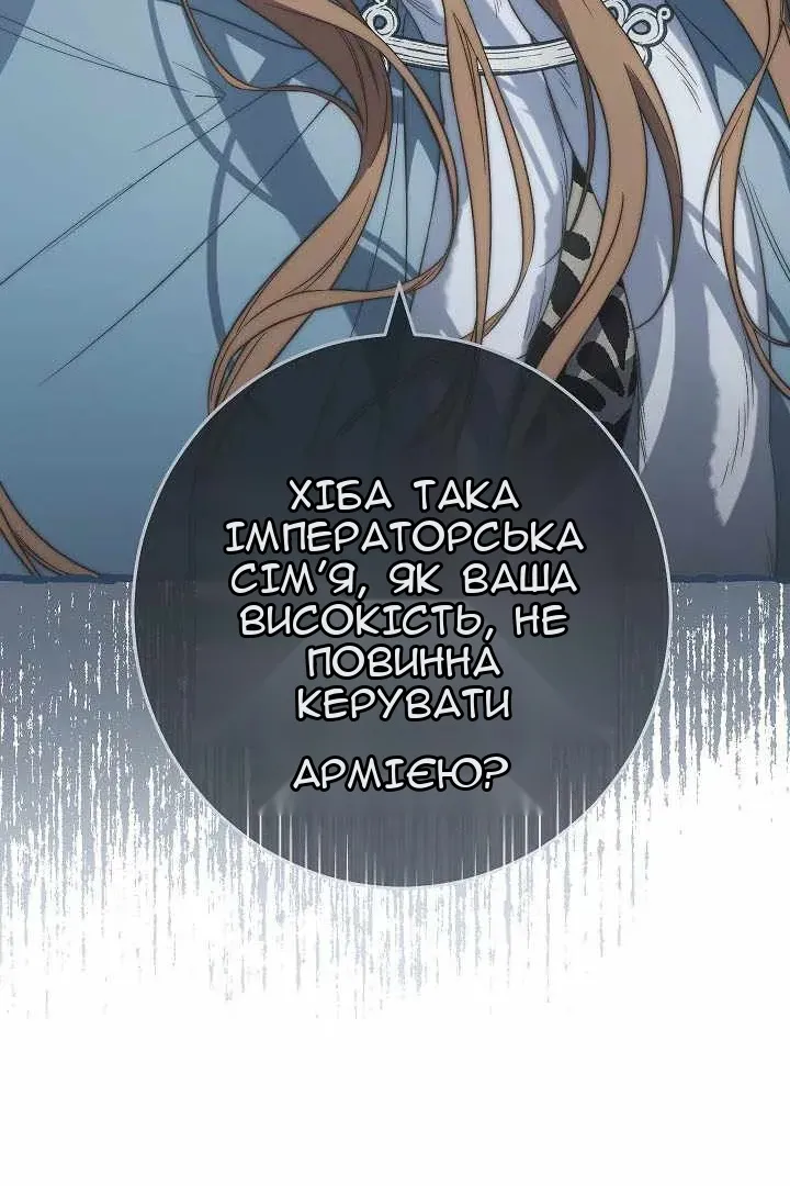 Сторінка 42
