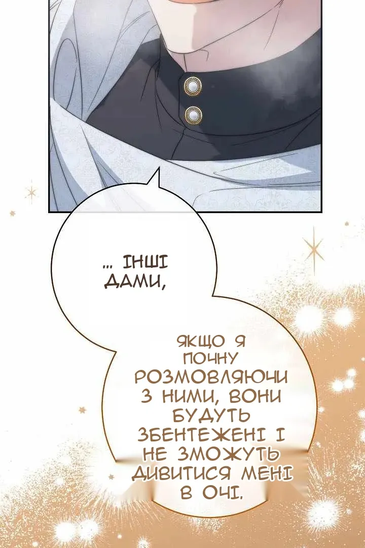 Сторінка 45