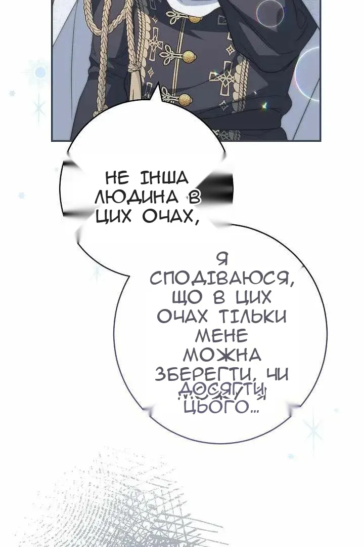 Сторінка 50