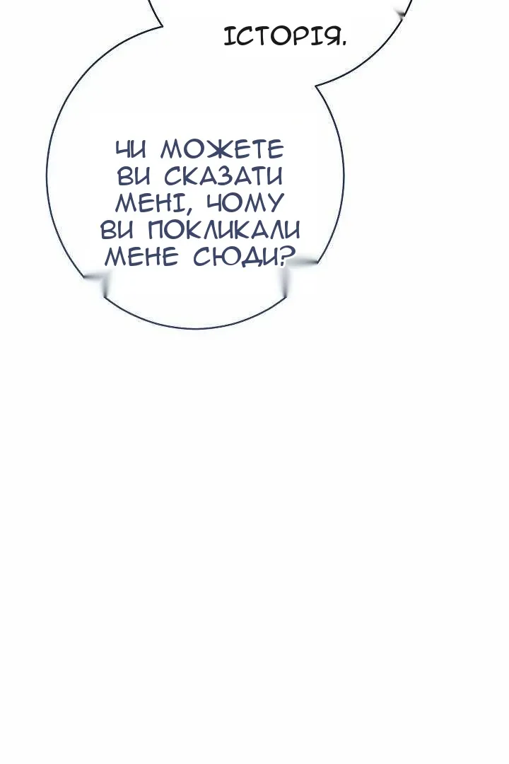 Сторінка 52