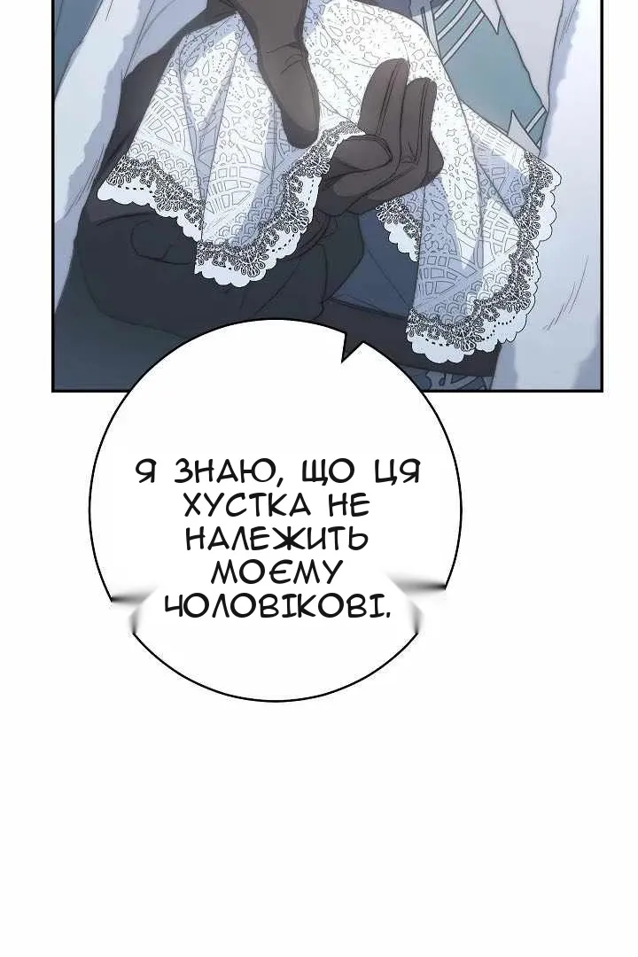 Сторінка 54