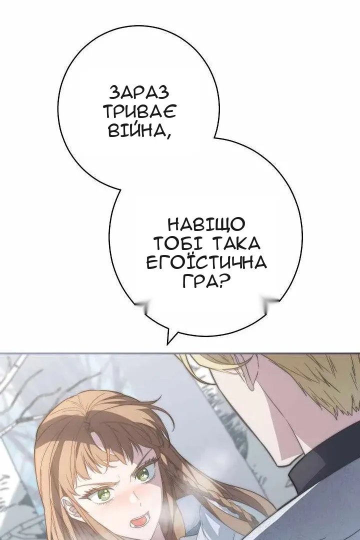 Сторінка 55