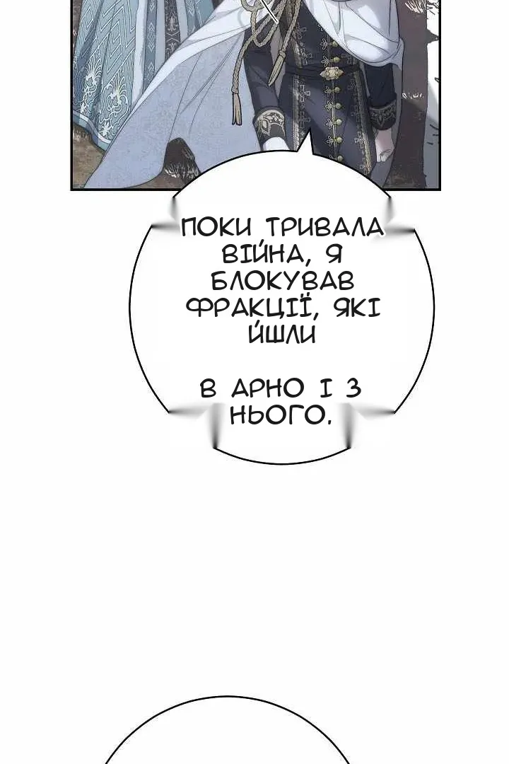Сторінка 58