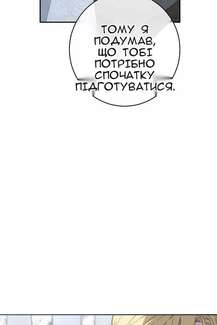 Сторінка 60