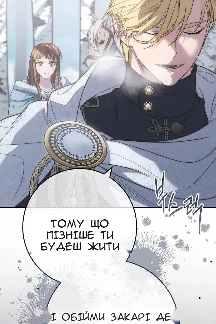 Сторінка 61