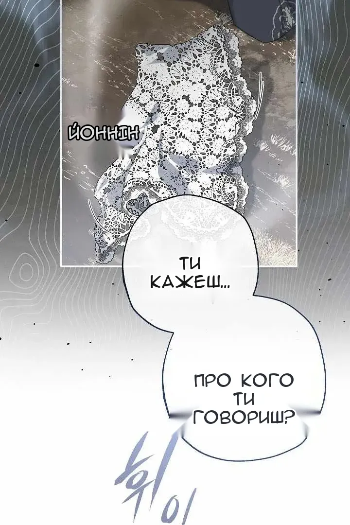 Сторінка 64