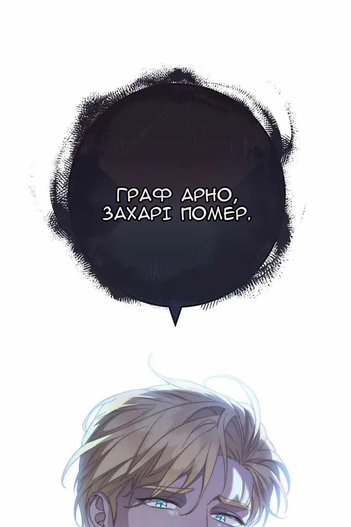 Сторінка 66