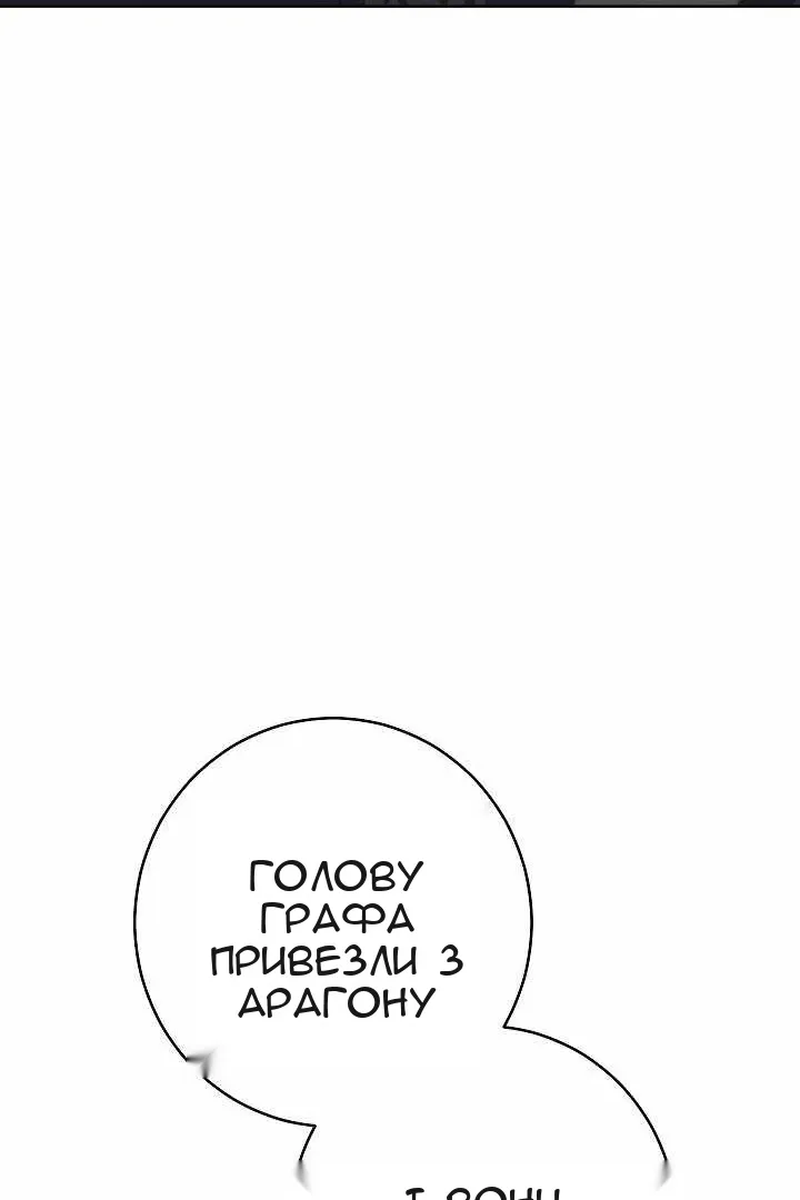 Сторінка 68