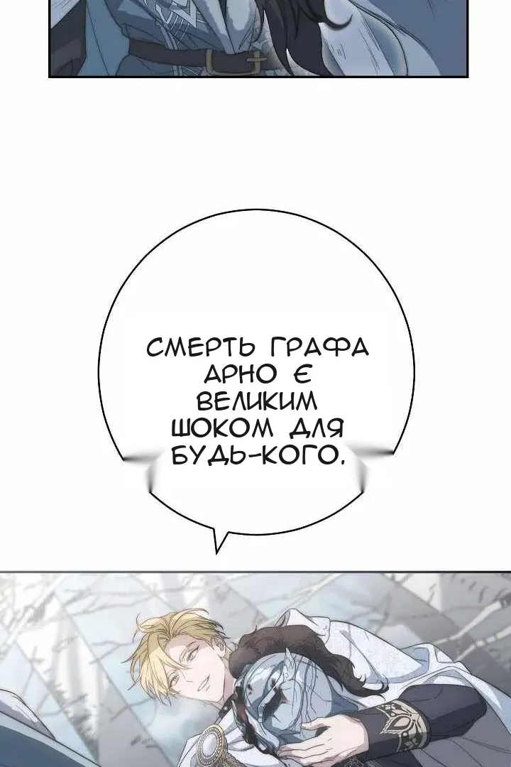 Сторінка 70