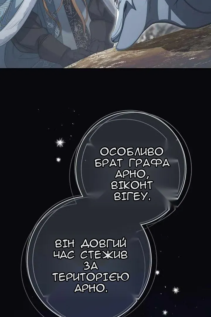 Сторінка 87