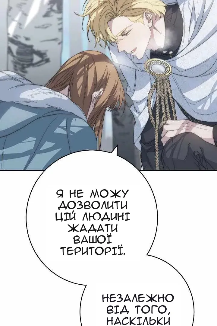 Сторінка 90