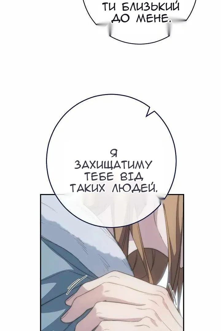 Сторінка 91