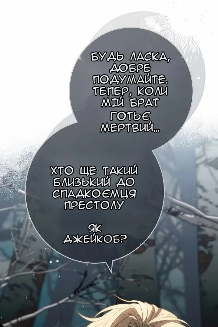 Сторінка 93