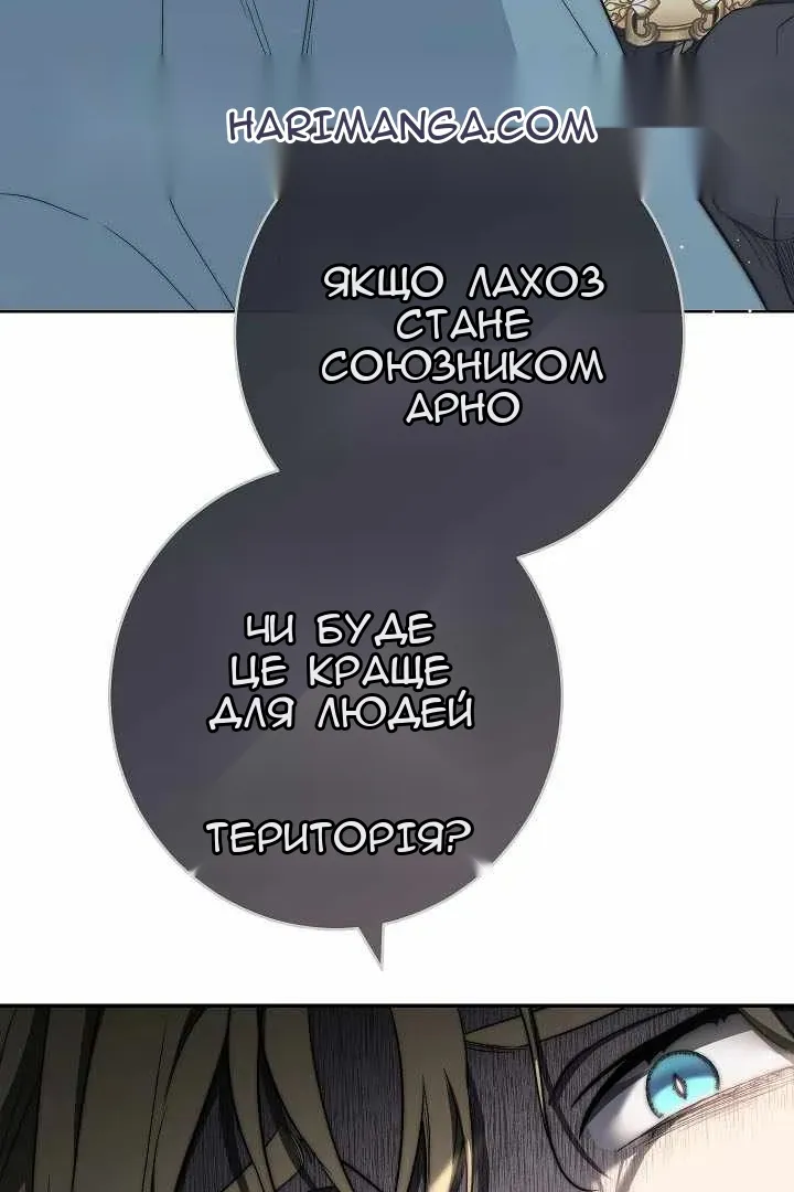 Сторінка 95