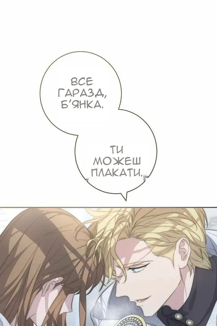 Сторінка 100