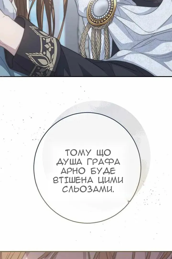 Сторінка 101
