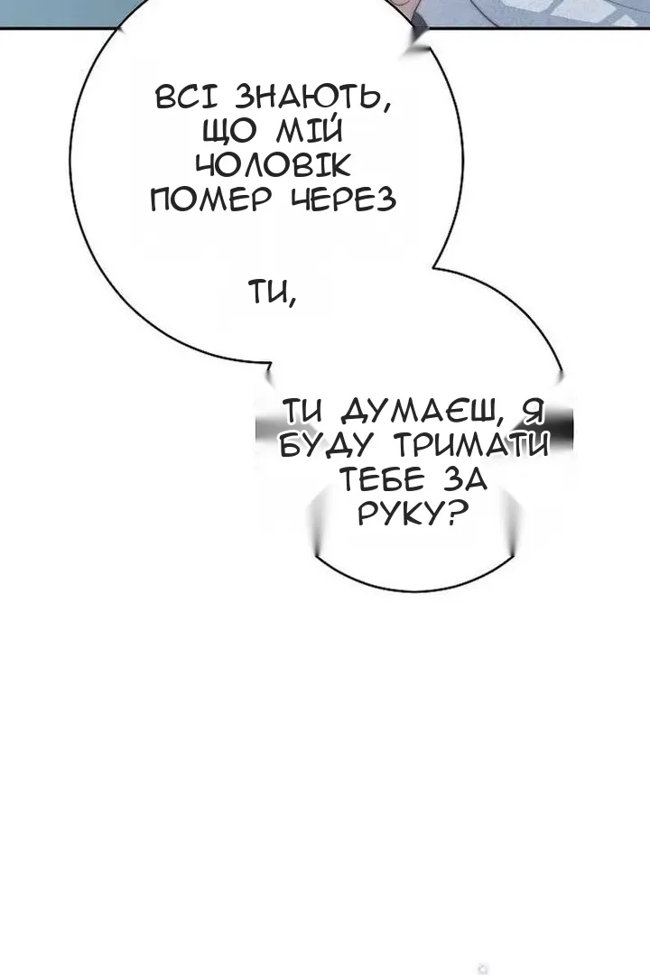 Сторінка 112