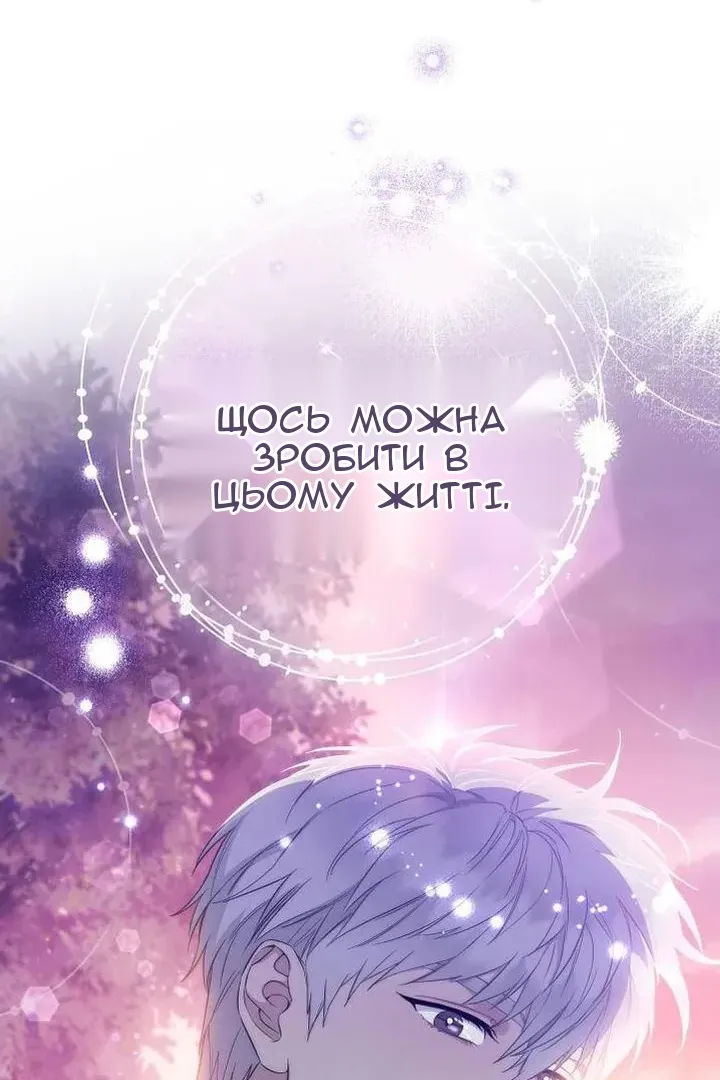 Сторінка 113