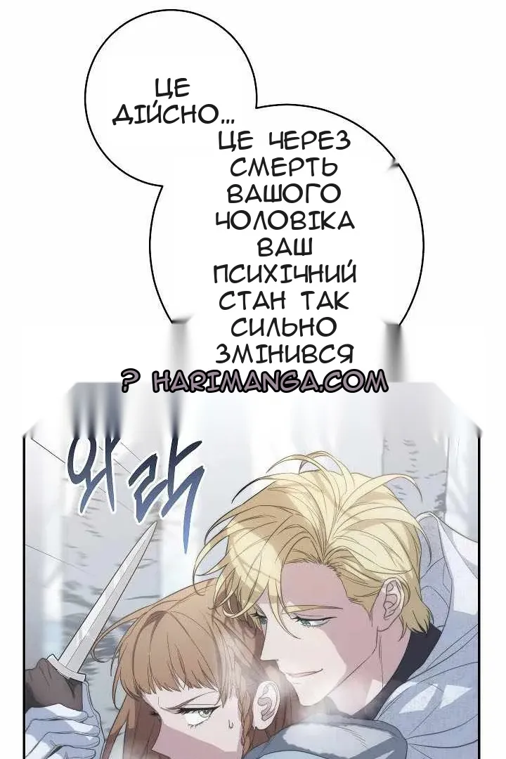 Сторінка 9