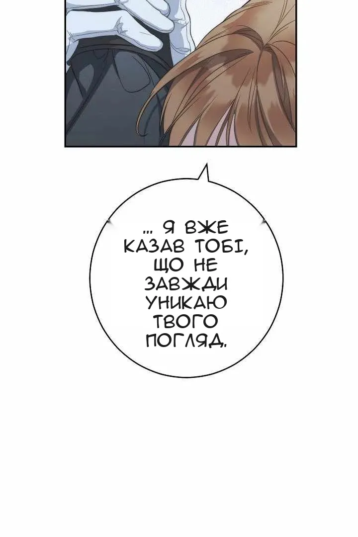 Сторінка 13