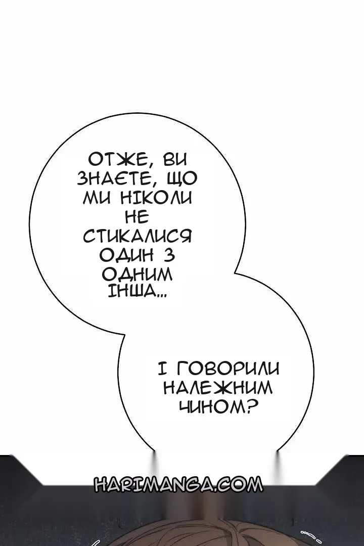 Сторінка 14