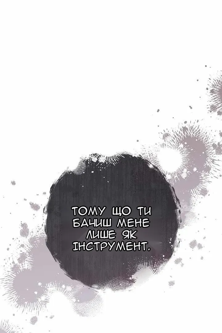 Сторінка 19