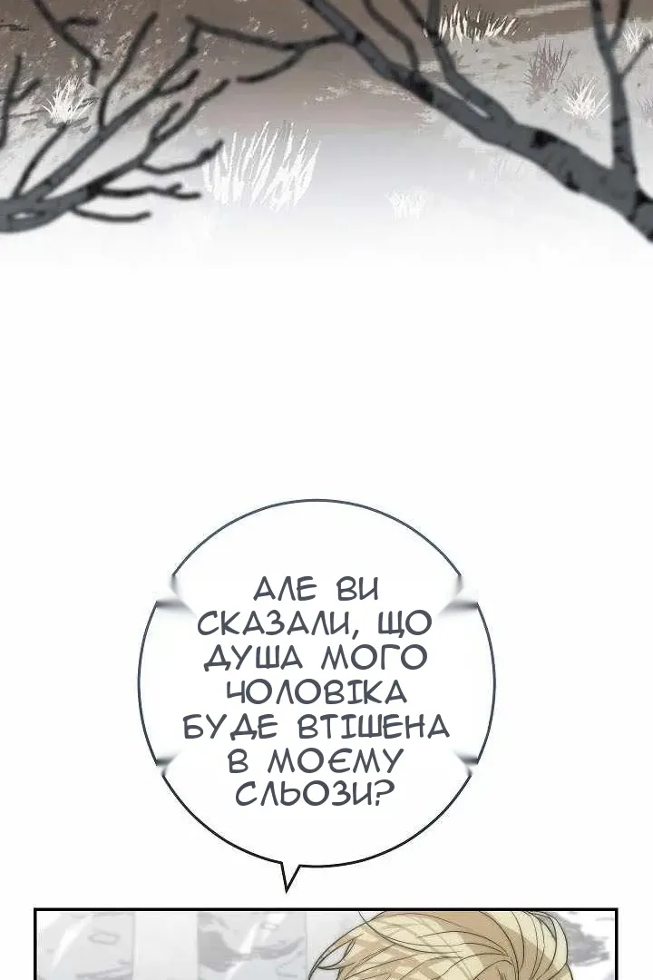 Сторінка 23