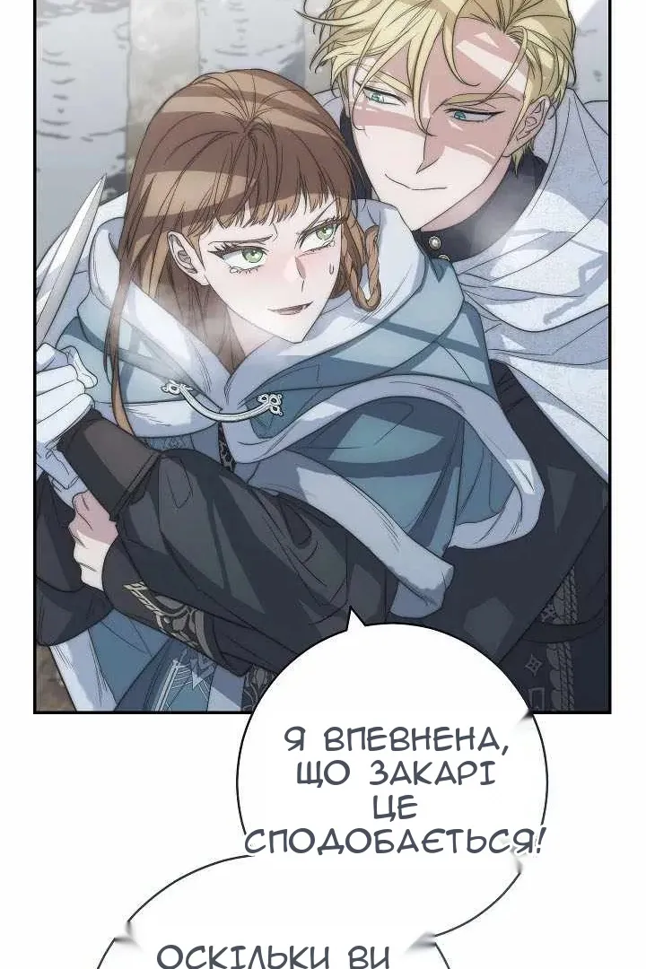 Сторінка 24