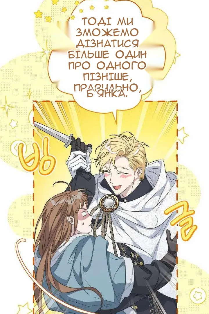 Сторінка 27