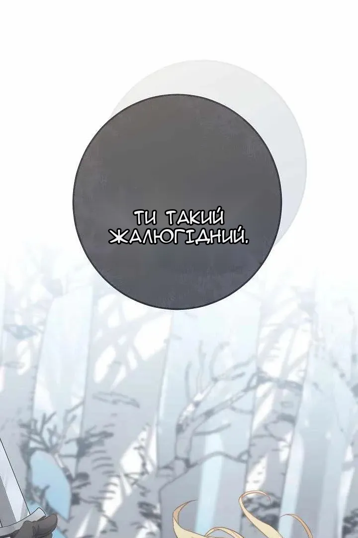 Сторінка 32