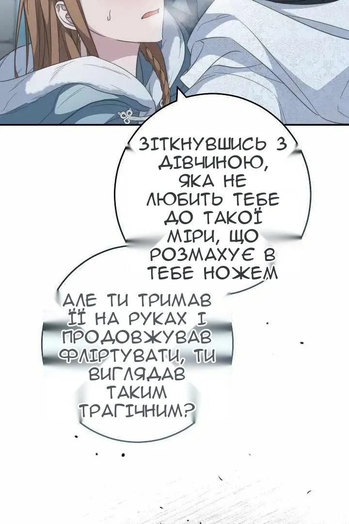 Сторінка 35