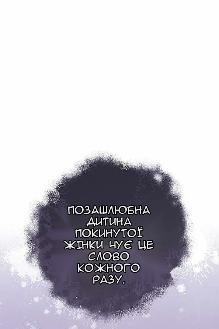 Сторінка 39