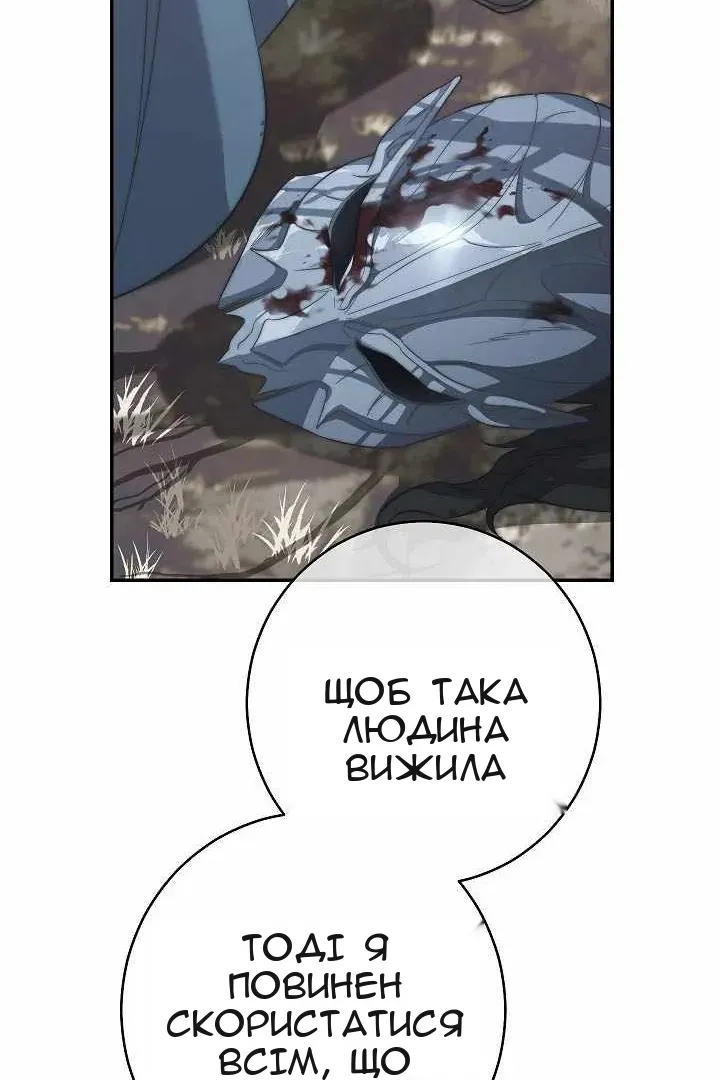 Сторінка 43