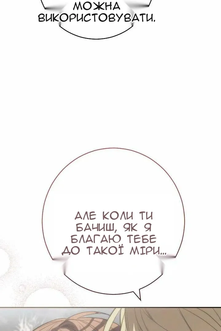 Сторінка 44