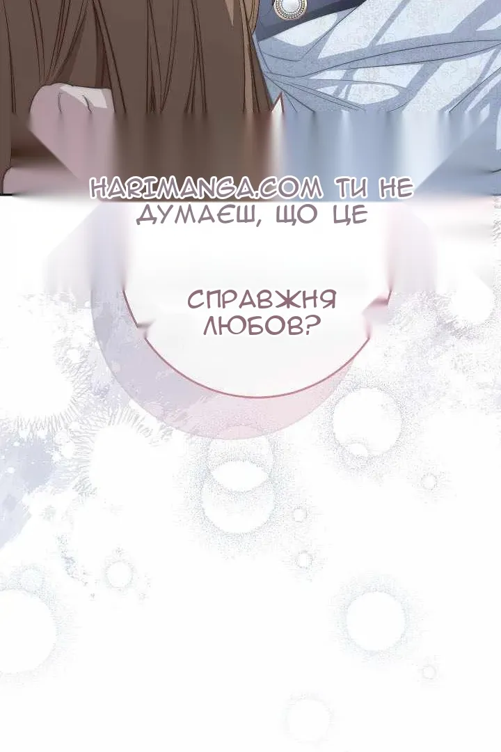 Сторінка 47