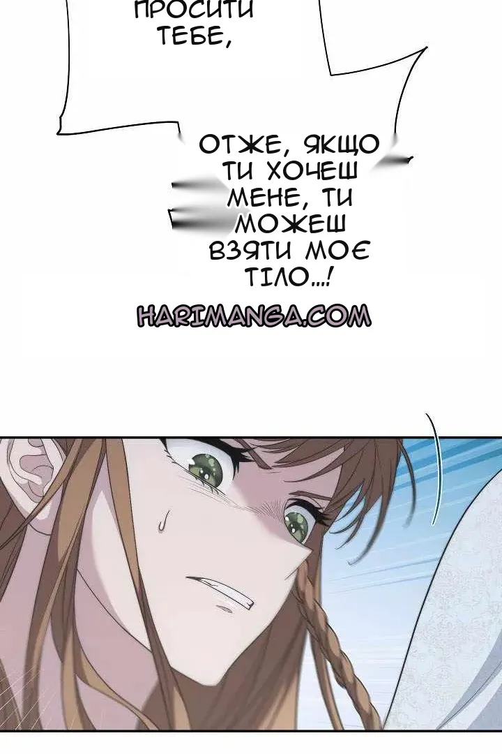 Сторінка 51