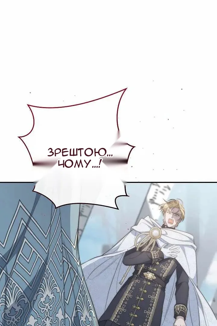 Сторінка 62
