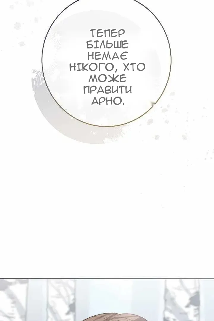 Сторінка 82