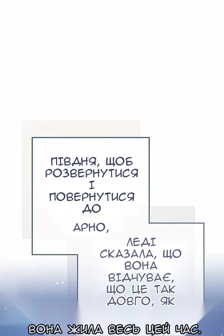 Сторінка 88
