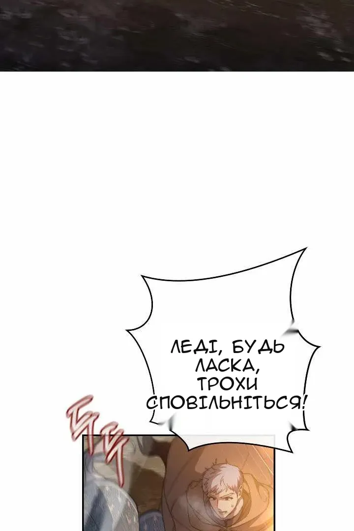 Сторінка 90