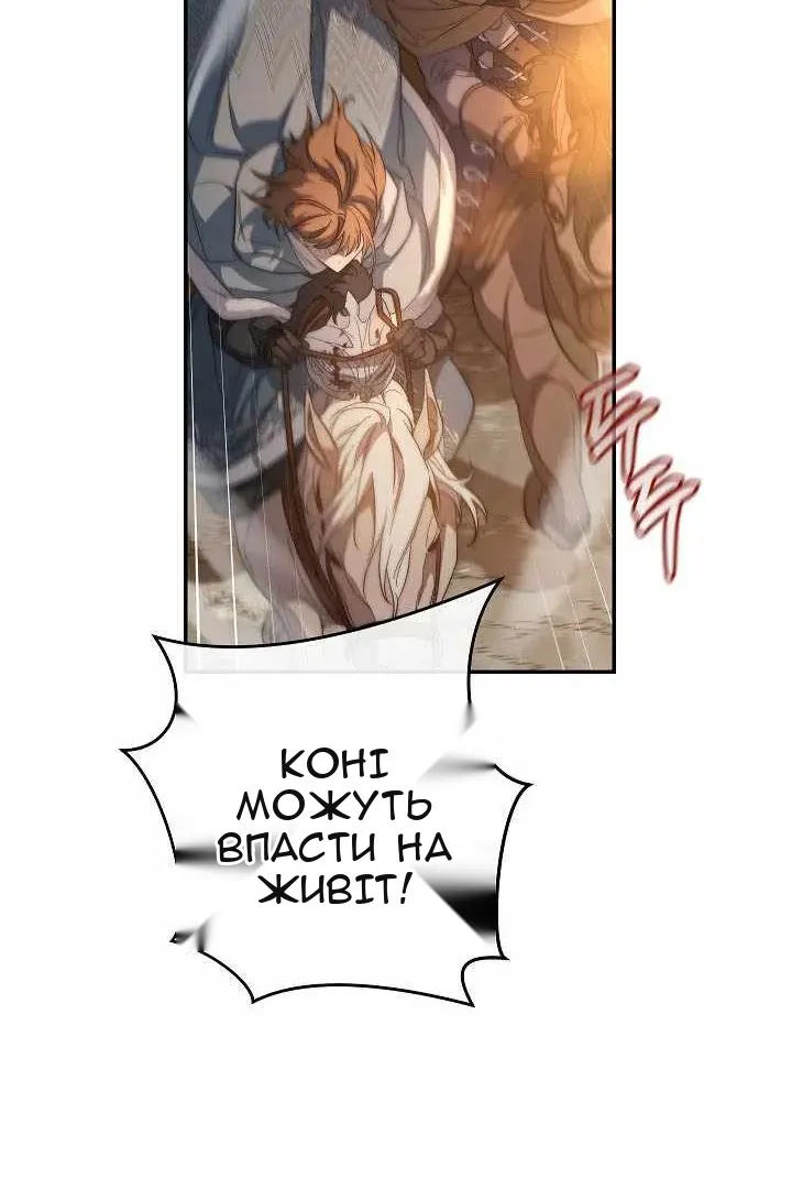 Сторінка 91