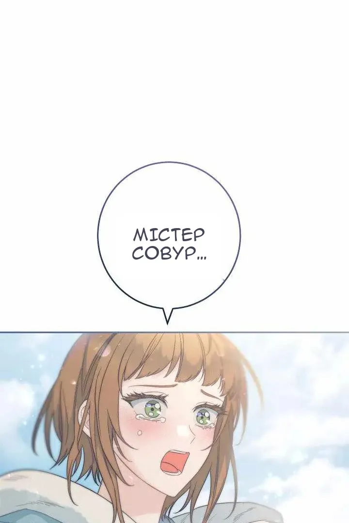 Сторінка 103