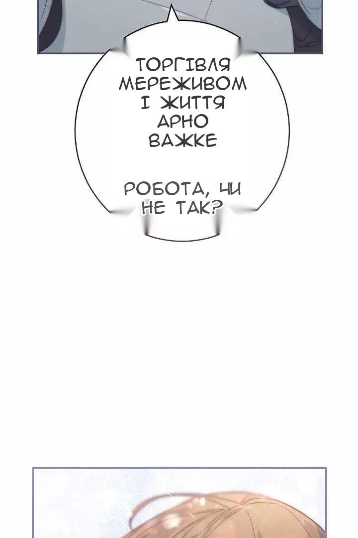 Сторінка 116