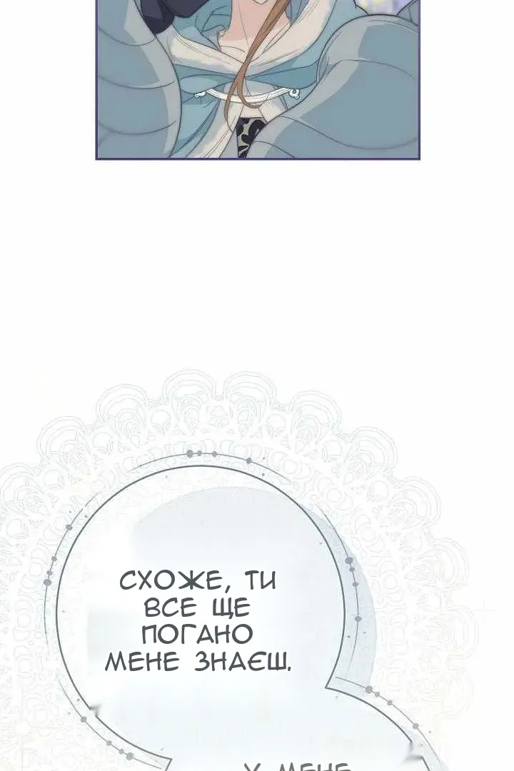 Сторінка 121