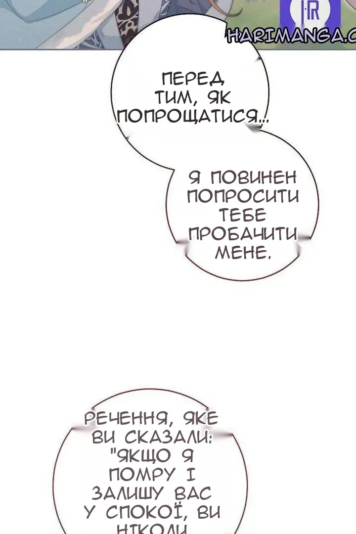 Сторінка 8