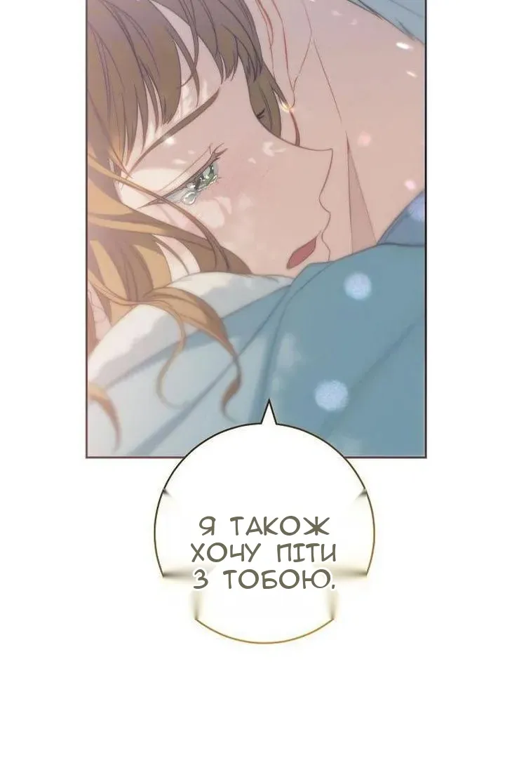 Сторінка 16