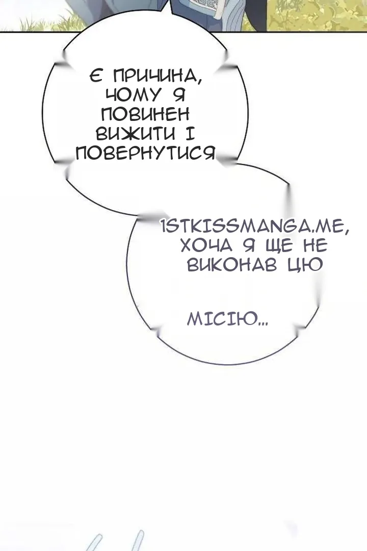 Сторінка 18