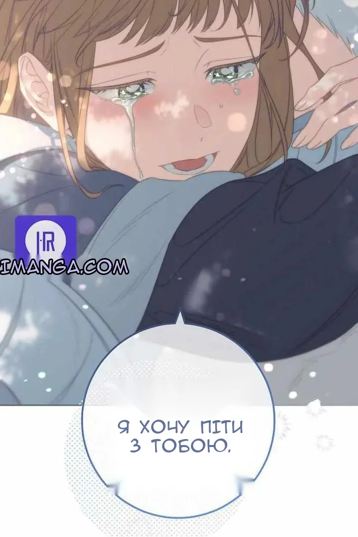 Сторінка 20